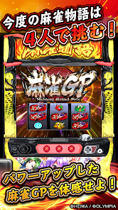 パチスロ麻雀物語4 平和 – Apps on Google Play