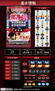 777TOWN]パチスロ傷物語 -始マリノ刻- - Google Play のアプリ