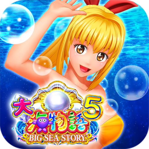 P大海物語5 - Google Play のアプリ