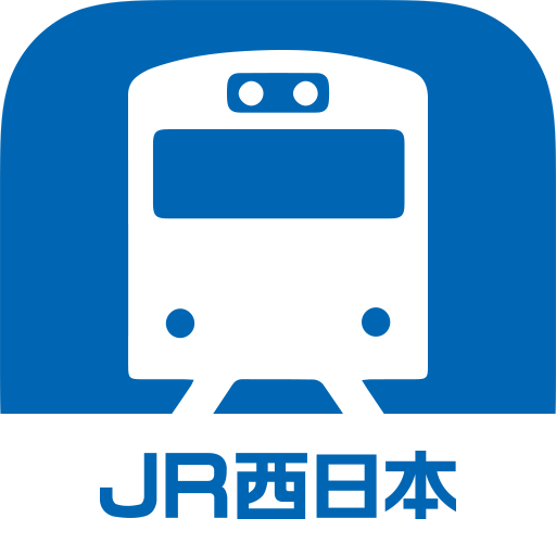 JR西日本 列車運行情報アプリ - Google Playত এপ্