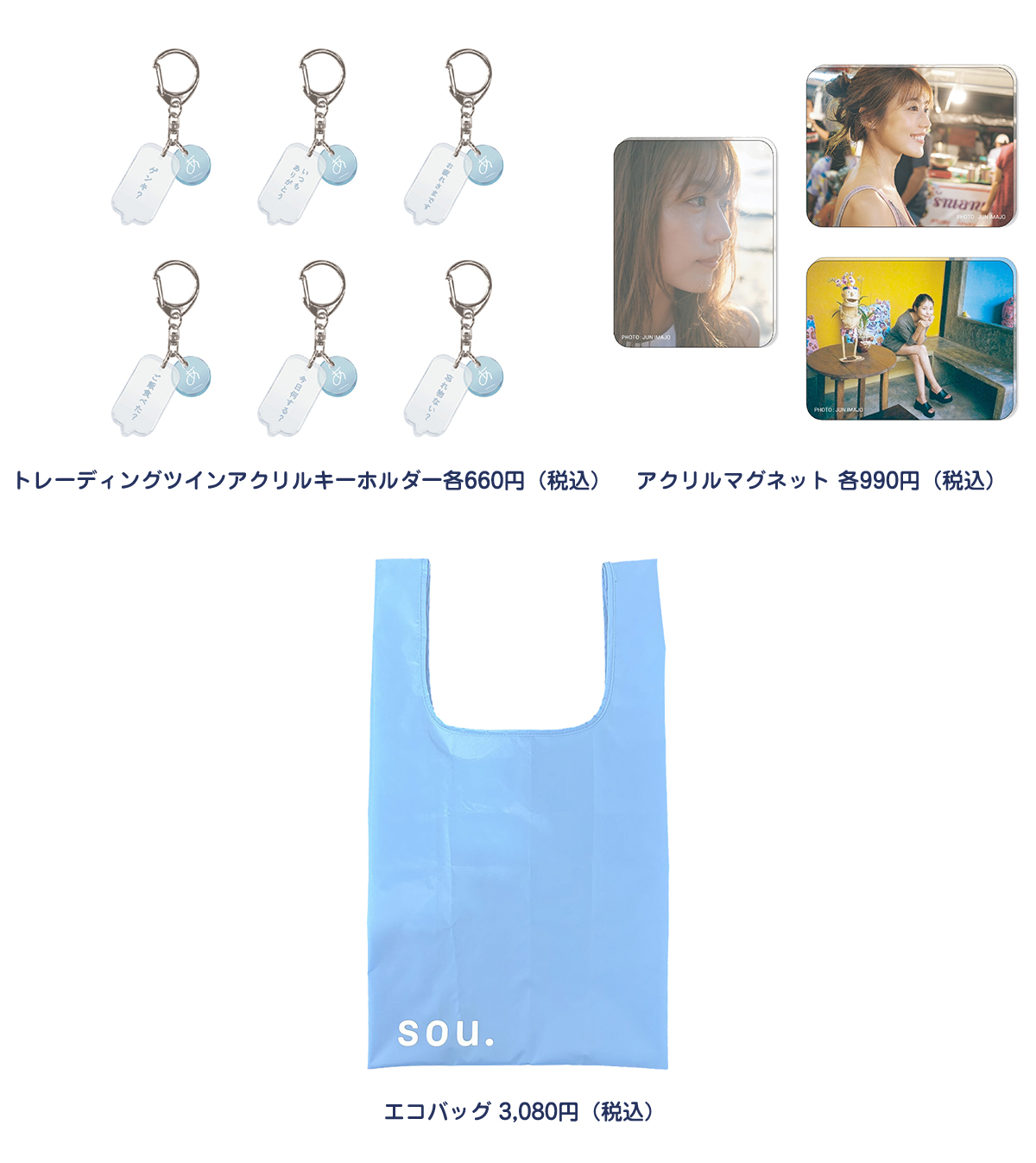 有村架純、初となる写真展「sou.」が福岡PARCOにて3月30日から開催！ |