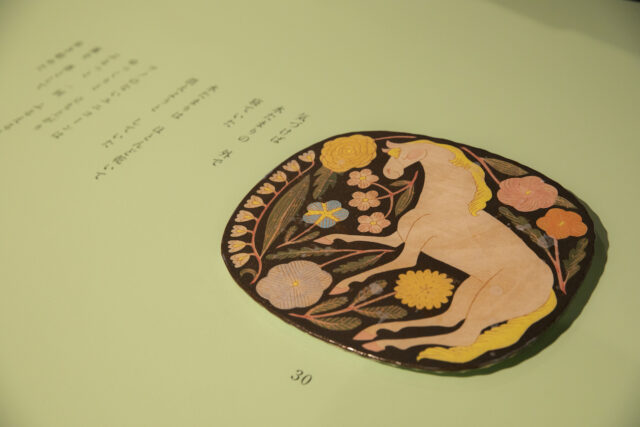 巡回終了）「鹿児島睦 まいにち」展｜PLAY! MUSEUMとPARK