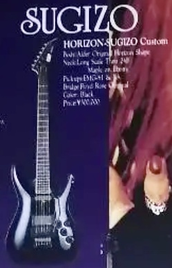 ESP HORIZON SUGIZO Custom | ESP PLAYERS