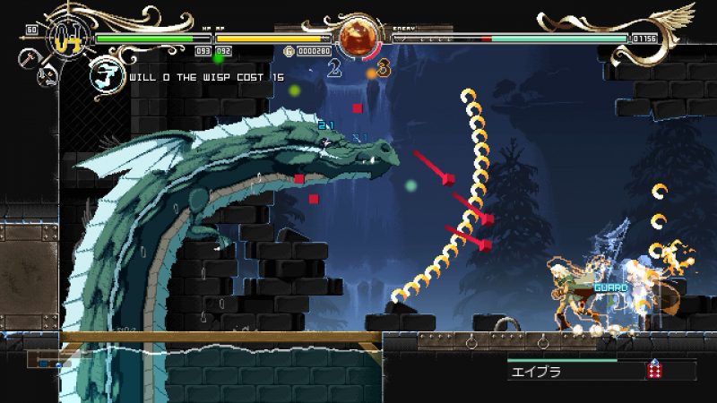 ロードス島戦記 - ディードリット・イン・ワンダーラビリンス - | Game