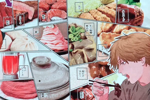 チェンソーマン最終話複製原稿セット(ミニ)の発送時期や応募方法は