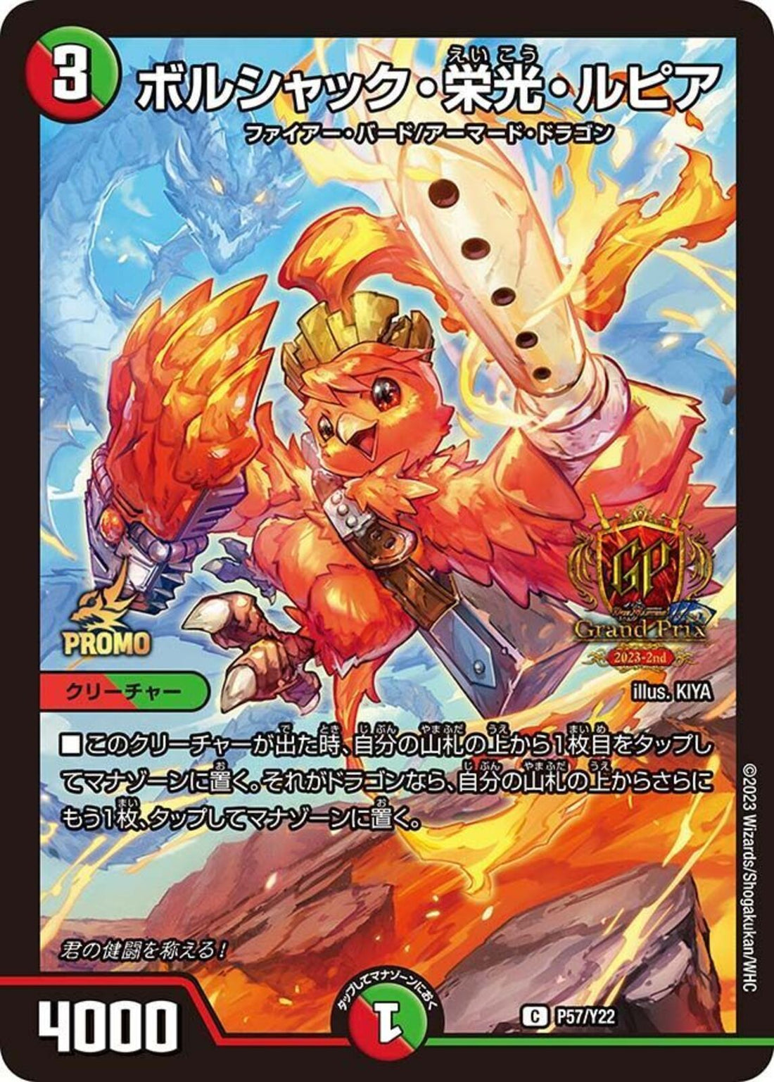 02099996358622_1_1100x.jpg?v=