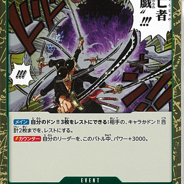 02099997710952_1_600x600_crop_