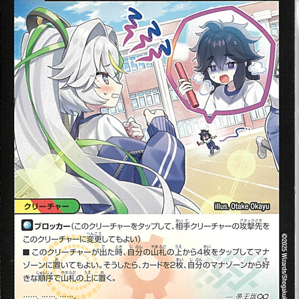 宿禰マロン キャラ 4枚 宿禰マロン 4枚 宿禰マロン キャラ 4枚