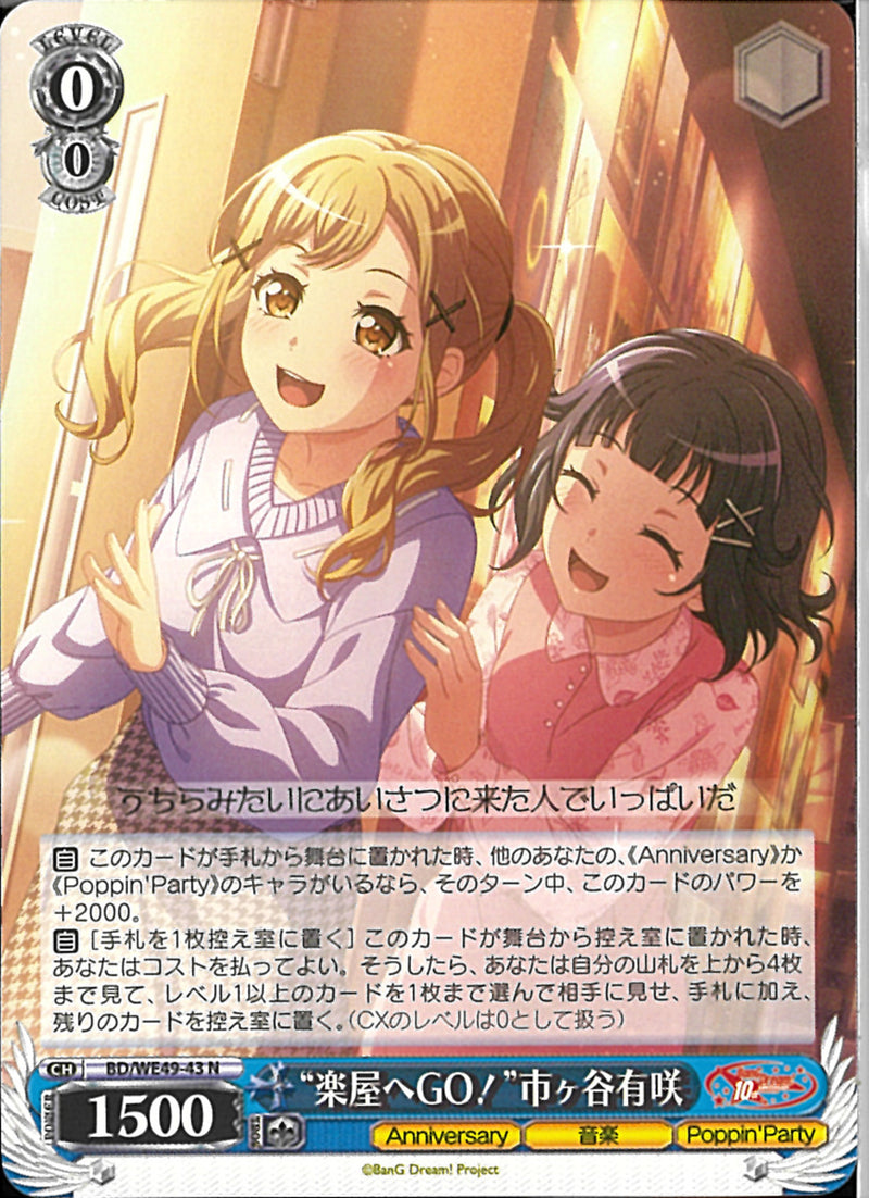 ヴァイスシュヴァルツ