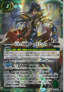 天空の契約神ラー・ホルアクティ(BS71/CX02)契約X