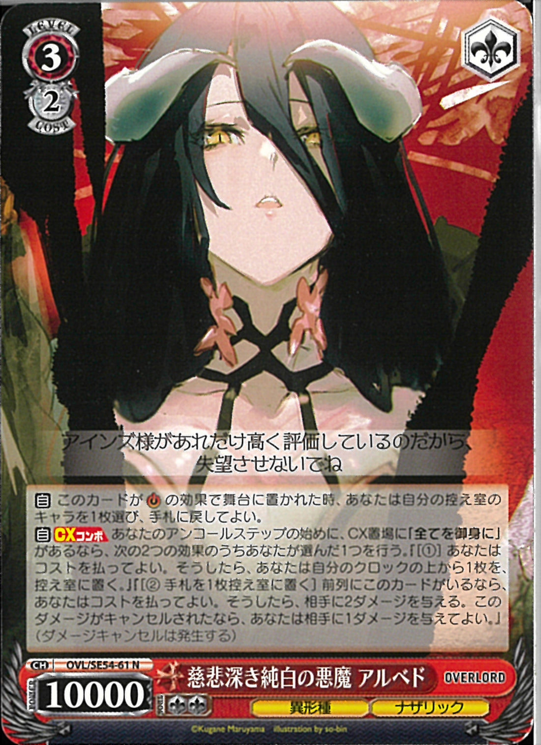 02099998094162_1_1100x.jpg?v=