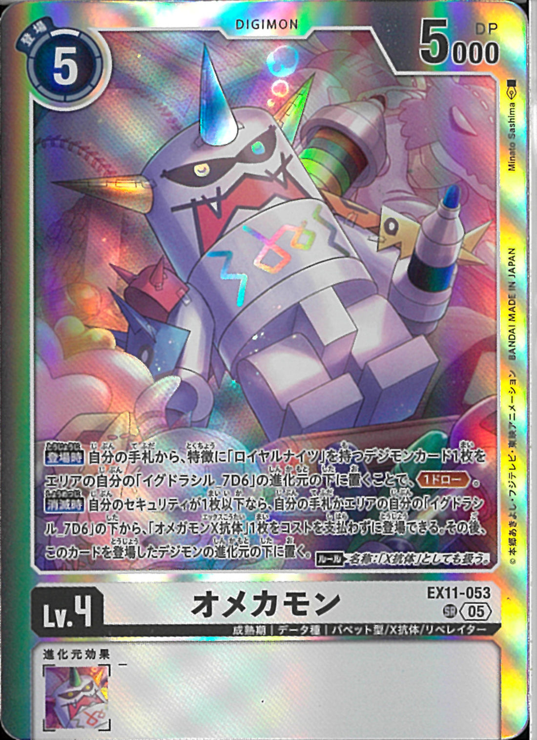 02099998221042_1_1100x.jpg?v=