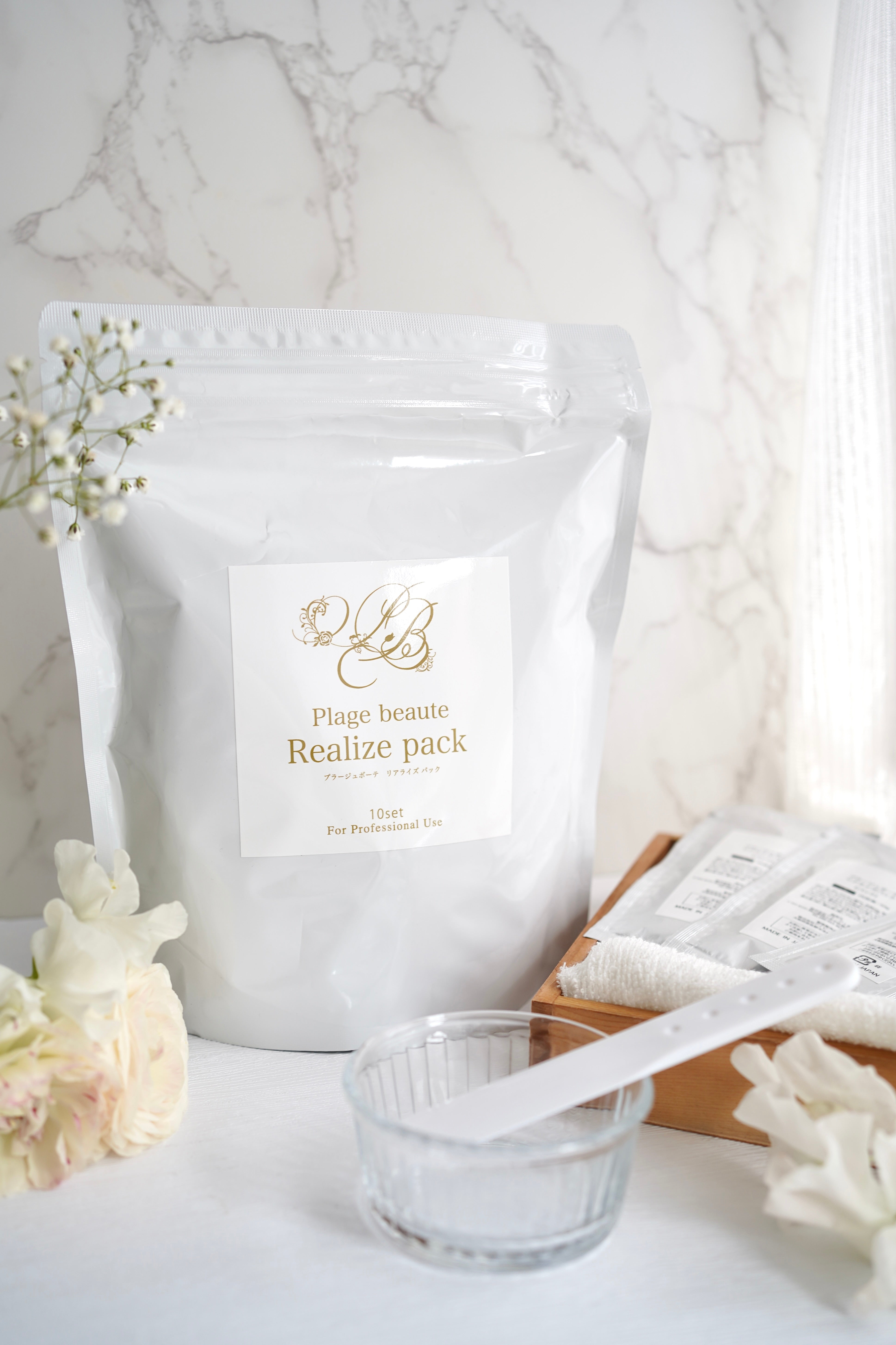 プラージュボーテ リアライズパック2set – プラージュボーテ公式