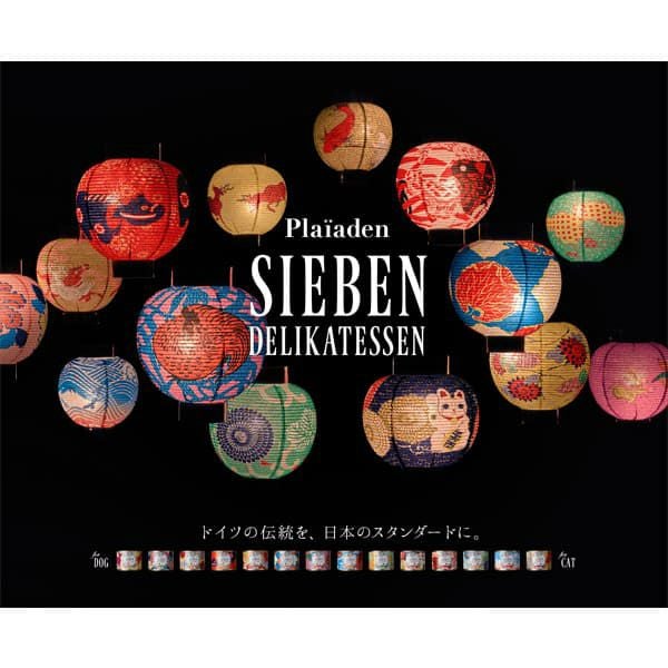 七面鳥とにんじん200g｜無添加ドッグフード｜ジーベンデリカテッセン
