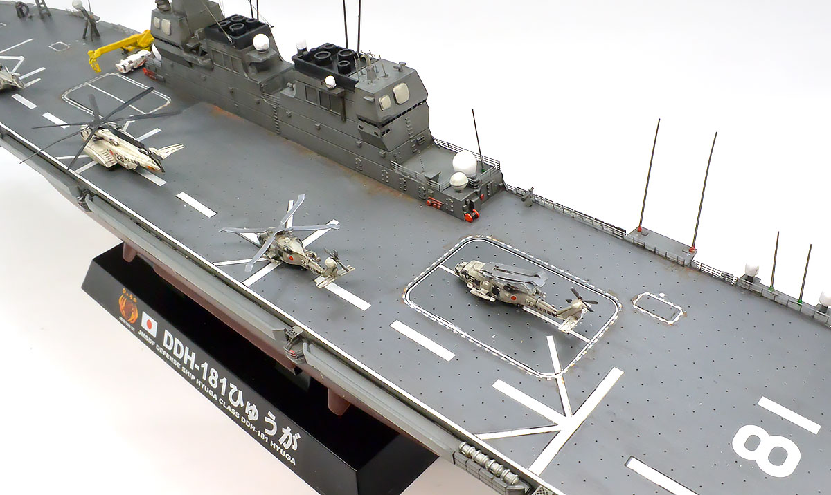 プラモ日記 » 海上自衛隊・護衛艦 DDH-181 ひゅうが その6 完成!!