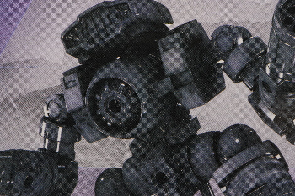 30MM】オプションパーツセット16(アームユニット/レッグユニット1