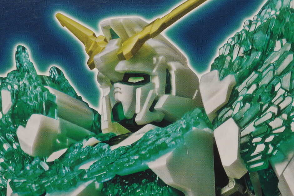 HGUC】ユニコーンガンダム(光の結晶体)【ガンダムベース限定】レビュー