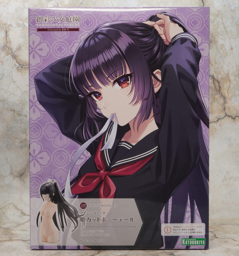 創彩少女庭園】アレンジウィッグ 姫カットポニーテール レビュー
