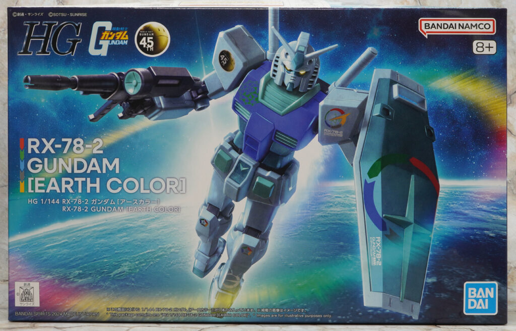 HGUC】RX-78-2 ガンダム[アースカラー]【プレバン】レビュー