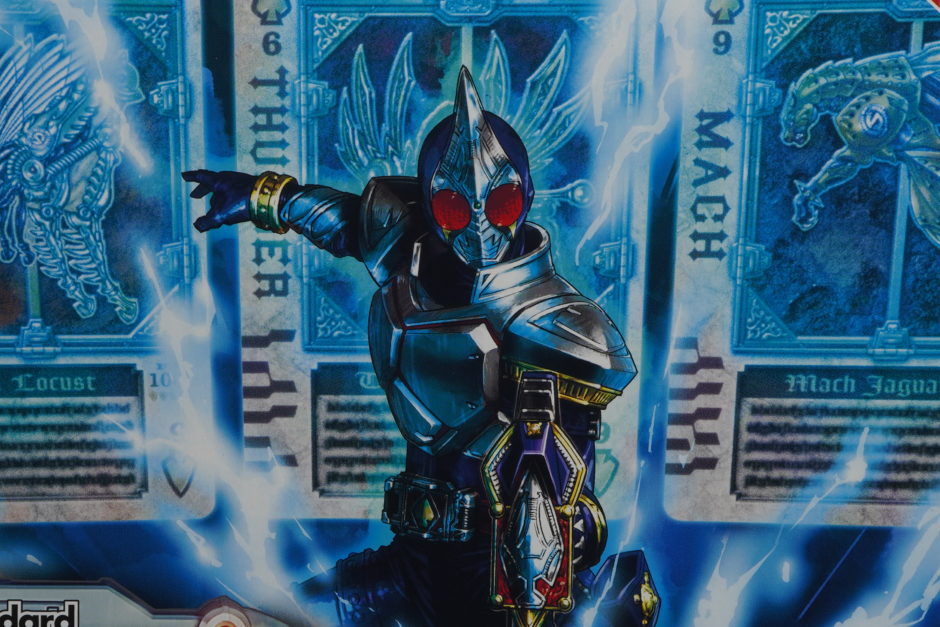 Figure-rise Standard】仮面ライダーブレイド エフェクトパーツセット