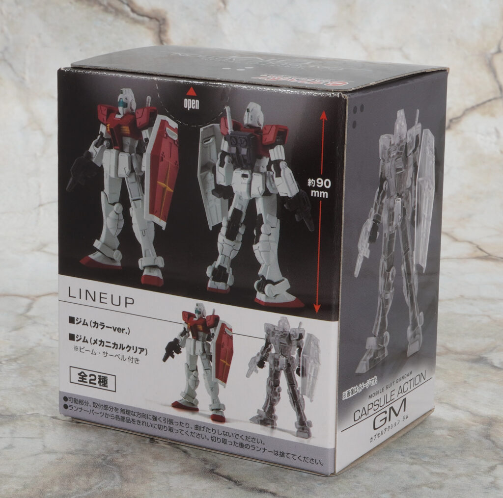 ガシャポン】CAPSULE ACTION ジム レビュー | プレナム速報