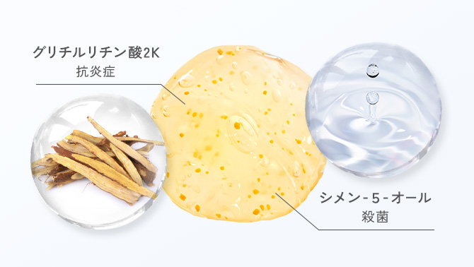 カプセルインハイドロクレンズ - PLUEST（プルエスト）公式ブランドサイト