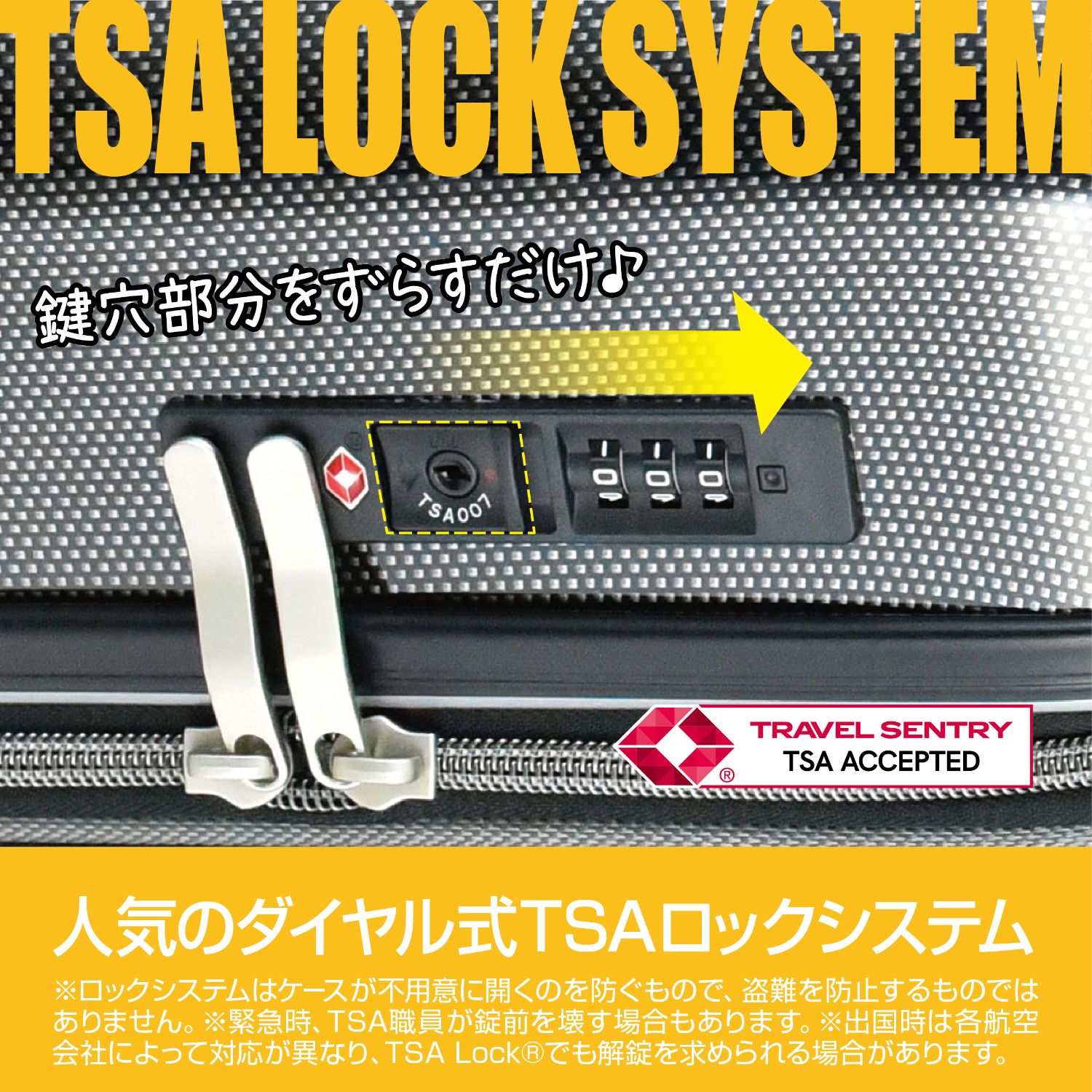 30%OFF】プラスワン スーツケース ALPHA SKY EX（アルファスカイ