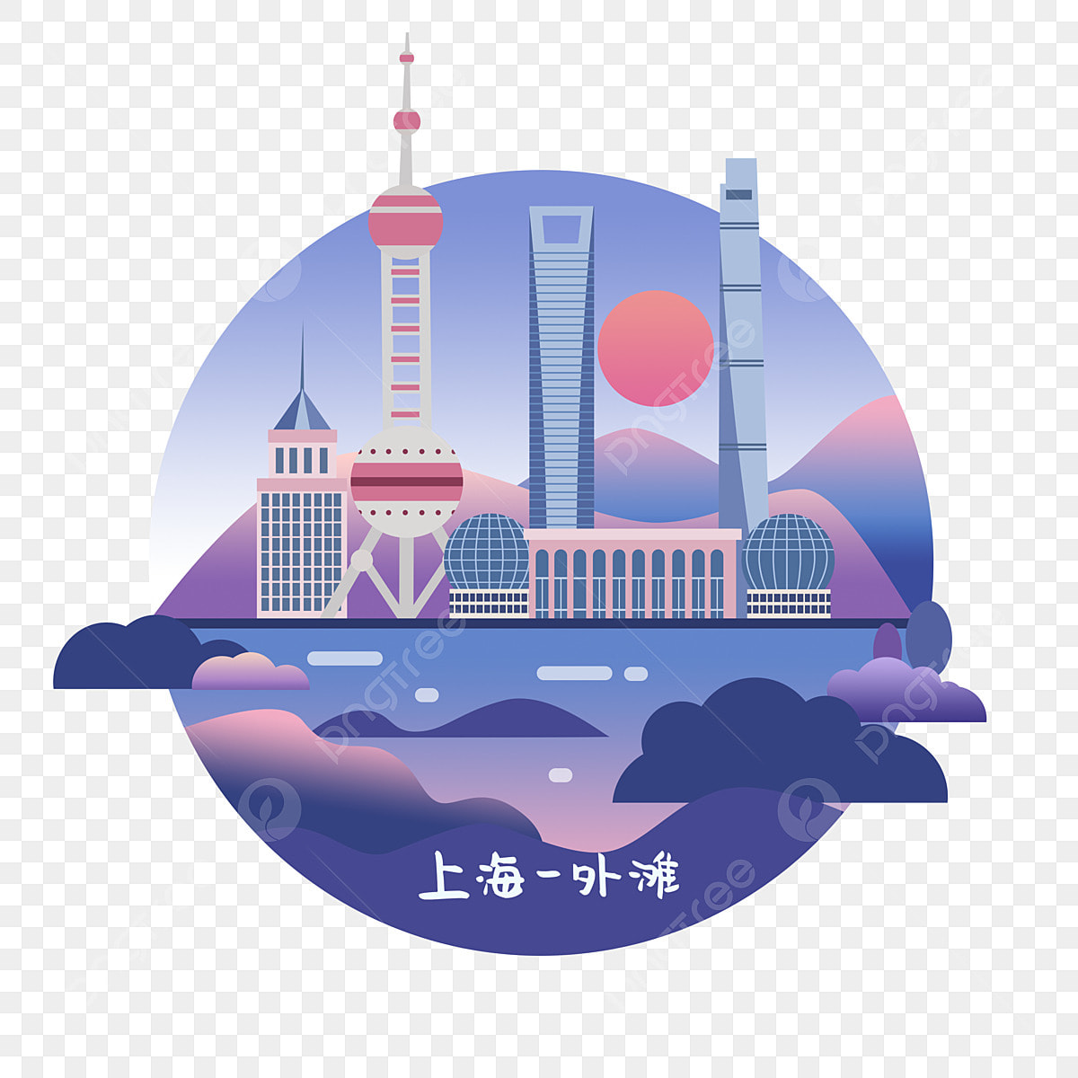 色とりどりの上海のランドマークイラスト画像とPSDフリー素材透過の