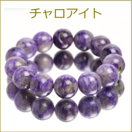 世界三大ヒーリングストーン - プレミアム天然石専門店 premium stone