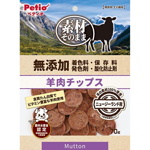 素材そのまま 無添加 馬肉チップス 70g | ペティオ オンライン