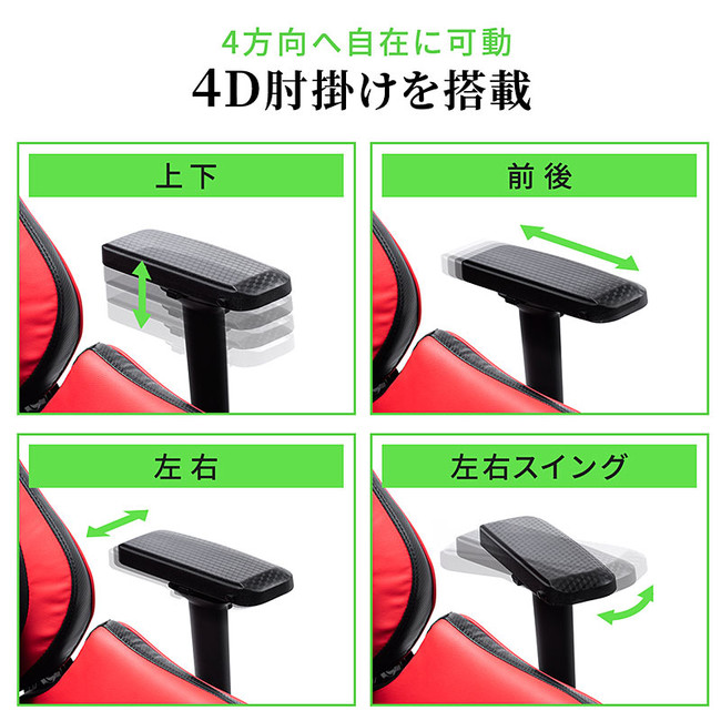 耐荷重150kgの高耐荷重リクライニングゲーミングチェアを2月10日発売