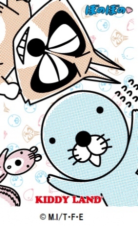 Congratulations！「ぼのぼの」連載30周年～3月26日（土