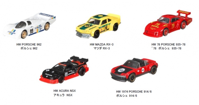 コレクターやファン必見のマストアイテム！「HWカーカルチャー Race