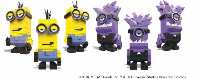 メガブロック クブロス ミニオン』 『メガブロック クブロス イビル