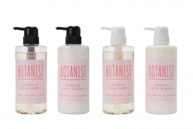 春の期間限定】桜の香りのBOTANIST「ボタニカルスプリングヘアケア