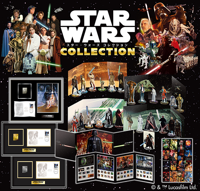 5月4日「スター・ウォーズの日」＆公開40周年記念グッズ、郵便局で販売