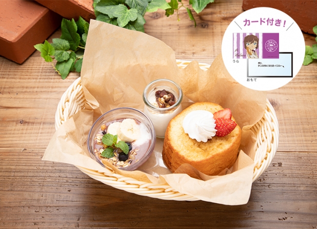 名探偵コナンカフェ2020」テイクアウトメニュー＆物販スタート！！2020