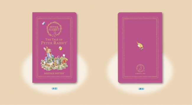 ピーターラビット™の作者、ビアトリクス・ポター™生誕150周年！郵便