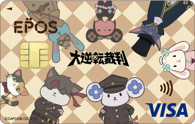 大逆転裁判1&2 -成歩堂龍ノ介の冒險と覺悟-』発売記念カプコンエポス