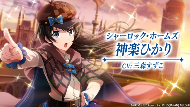 レヴュー＆アドベンチャーRPG『少女☆歌劇 レヴュースタァライト -Re