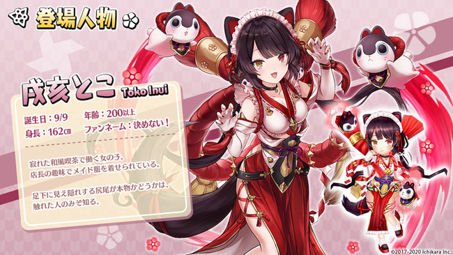 至高のハイファンタジーRPG『ヴァルキリーコネクト』が12月24日(木