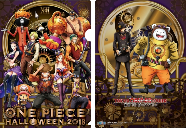 ONE PIECE HALLOWEEN 2018」「なりきりコンテスト」コンビ・トリオ部門