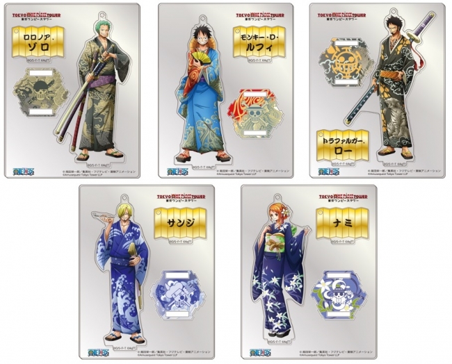 東京ワンピースタワーから速報！ | 株式会社アミューズクエストの