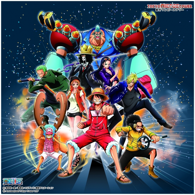 7月22日(土) 「ログ ギャラリー」Season2がスタート！『ONE PIECE