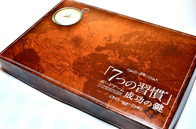 2月1日】世界的ベストセラー「7つの習慣®」を体験出来るボード