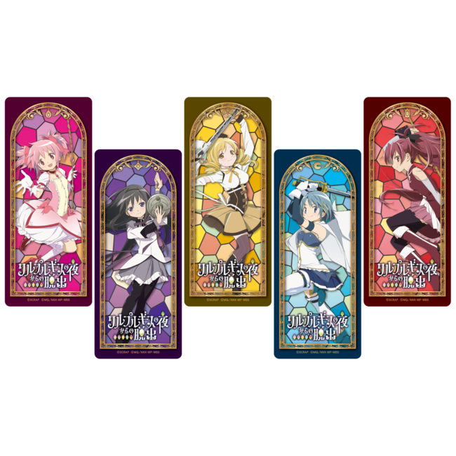 リアル脱出ゲーム×魔法少女まどか☆マギカ『ワルプルギスの夜からの