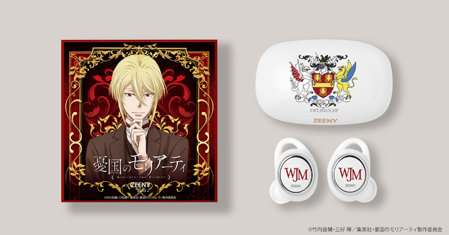 アニメ「憂国のモリアーティ」から「ウィリアム」と「シャーロック」の