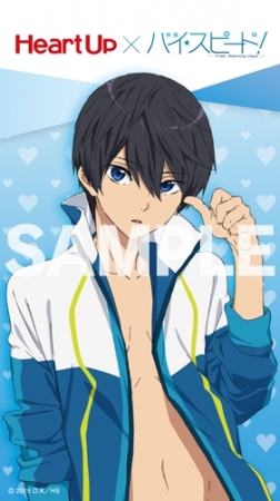 ハートアップ ×「映画 ハイ☆スピード! -Free! Starting Days-」コラボ
