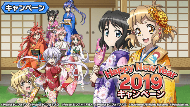 Alchemic Goldギアの立花響が初登場ブシロードとポケラボ 「戦姫絶唱