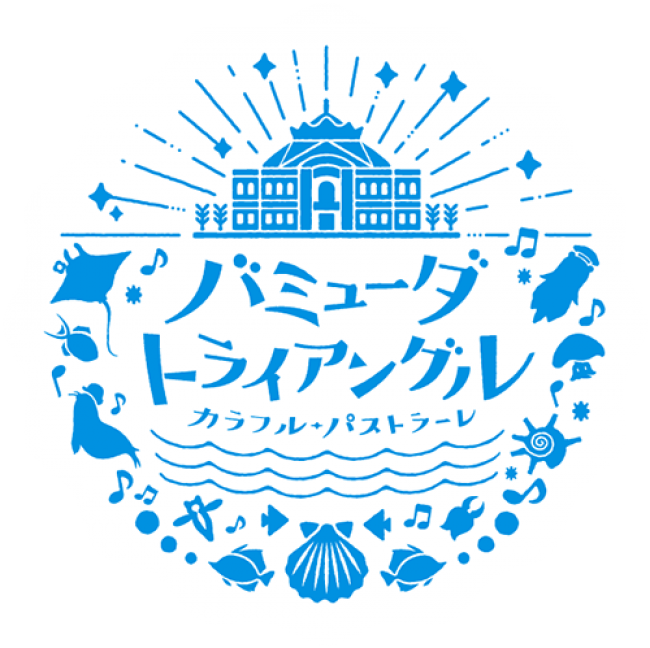 バミューダ△のトライアルデッキが登場♪ヴァンガード トライアル
